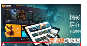 虎牙直播卡顿的解决方法，虎牙直播平台在线观看虎牙直播