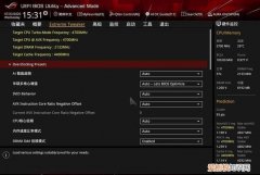 armourycrate卸了有什么影响