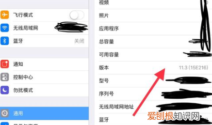 iPad如何实现分屏模式，ipad怎么分屏两个应用