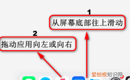 iPad如何实现分屏模式，ipad怎么分屏两个应用