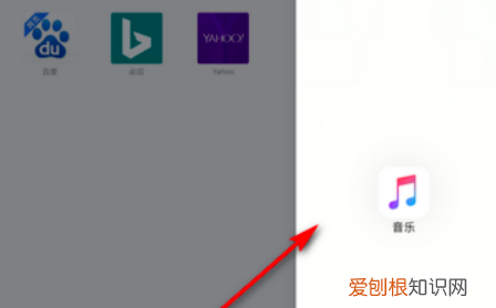 iPad如何实现分屏模式，ipad怎么分屏两个应用