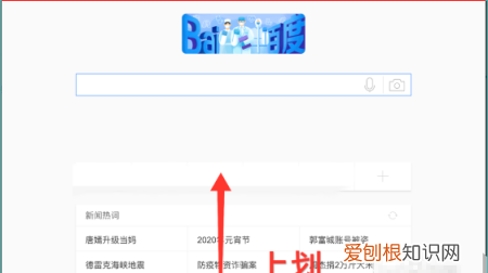 iPad如何实现分屏模式，ipad怎么分屏两个应用