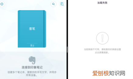 iPad如何实现分屏模式，ipad怎么分屏两个应用