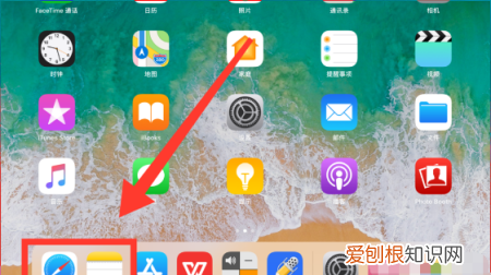 iPad如何实现分屏模式，ipad怎么分屏两个应用