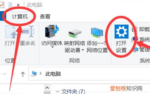 怎么让笔记本电脑一直亮着，戴尔笔记本怎么设置屏幕一直亮