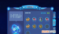 星辰之路怎么喂出金色晶石