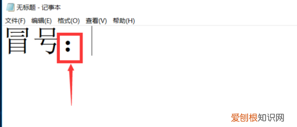 电脑冒号怎么打，电脑冒号可以怎么样打出