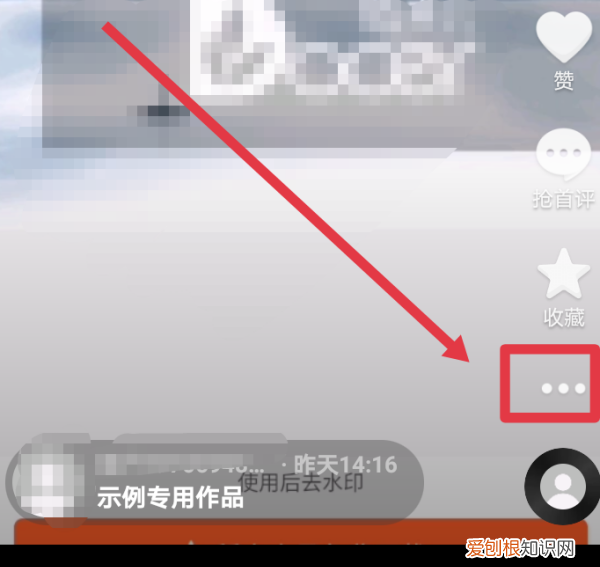 抖音的作品怎么删除掉，抖音怎么删除自己的作品