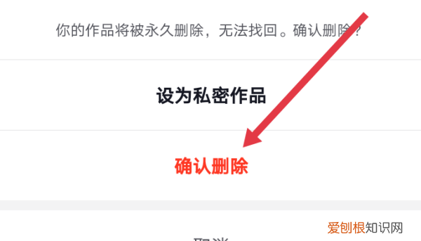抖音的作品怎么删除掉，抖音怎么删除自己的作品