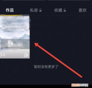 抖音的作品怎么删除掉，抖音怎么删除自己的作品