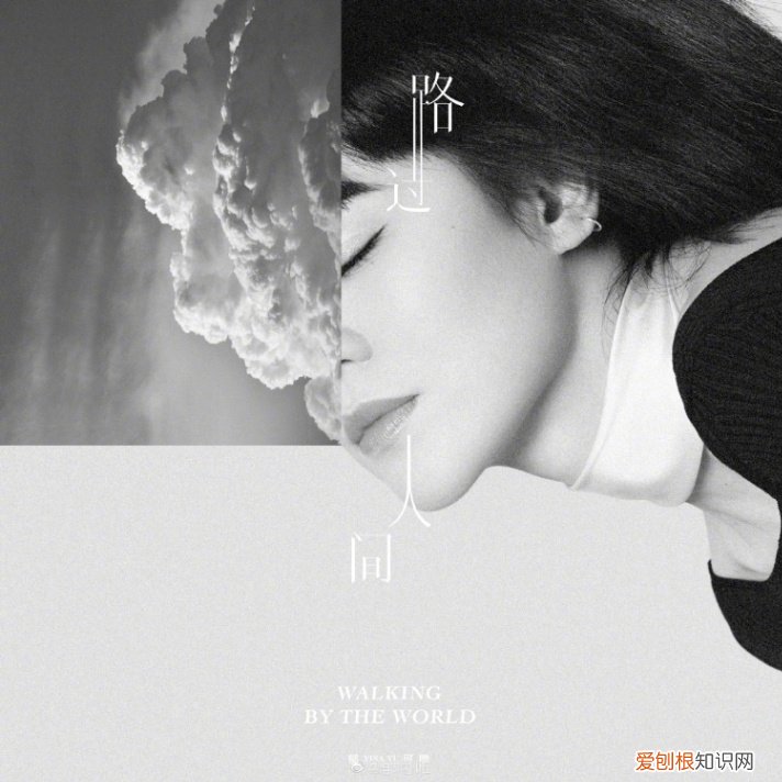 但人间歌词 但人间歌词全文