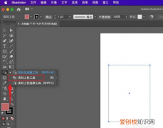 ai可以怎么上色，AI怎么给矩形上色