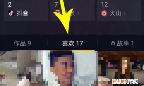 抖音怎么清除喜欢作品，抖音里喜欢的作品怎么删除