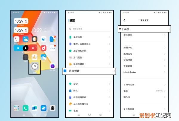 可以怎么查看手机的系统，怎样查看手机是什么时候买的