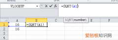 excel怎么开根号，Excel可以怎么开根号