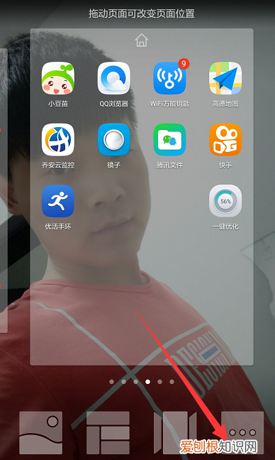 华为手机如何自定义图标图案,华为手机怎么换自定义图标名字