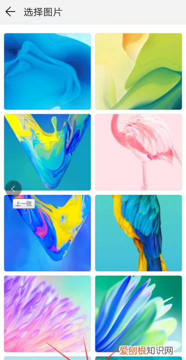 华为手机如何自定义图标图案,华为手机怎么换自定义图标名字