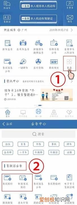 科目一一直预约不上怎么办，科目三为什么一直预约不上