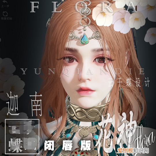 gta5女角色最新捏脸数据 gta5漂亮小姐姐捏脸数据