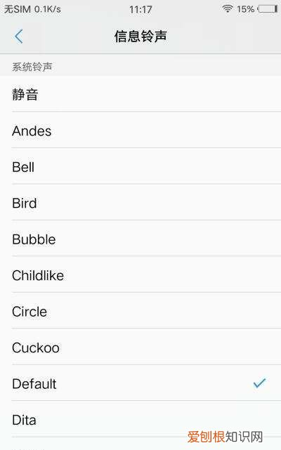怎样设置铃声歌曲，铃声大全怎么设置铃声