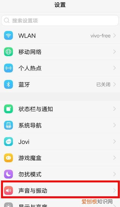 怎样设置铃声歌曲，铃声大全怎么设置铃声