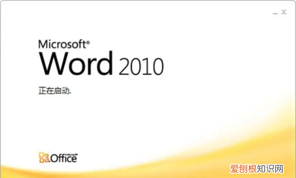 手机word电子版怎么做，手机怎么用电子版写作文发给老师