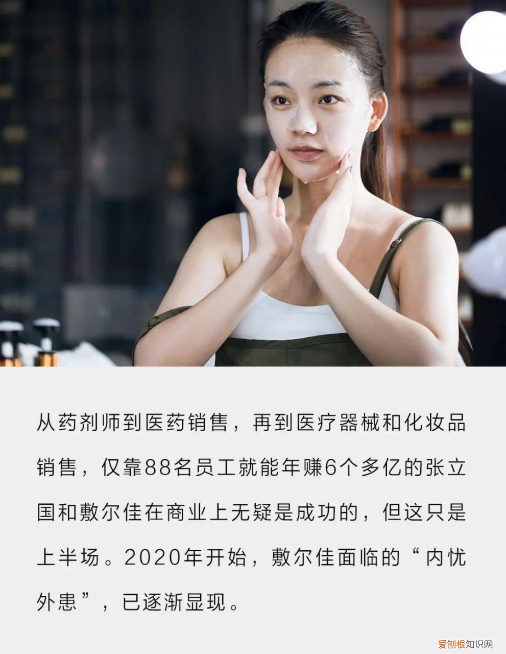 面膜利润有多少 面膜行业到底有多暴利