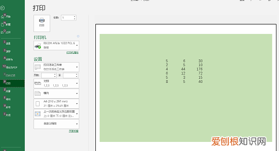 打印怎么样铺满a4纸，如何打印a4大小的字