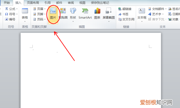 打印怎么样铺满a4纸，如何打印a4大小的字