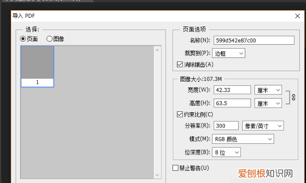 ai文件怎么打开，ai文件可以怎么打开