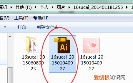 ai文件怎么打开，ai文件可以怎么打开
