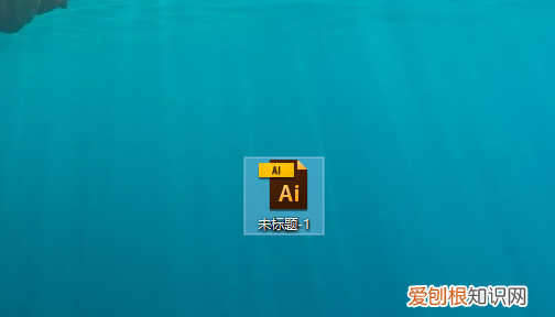 ai文件怎么打开，ai文件可以怎么打开