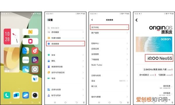 如何查询自己的手机型号，可以怎样进行查看手机型号