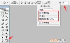 ps怎么画波浪线，ps怎么画波浪线形状