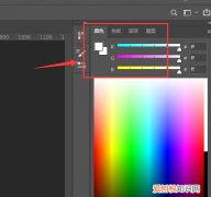 PS色环需要怎的才可以调出来，ps颜色面板怎么调成一大块的