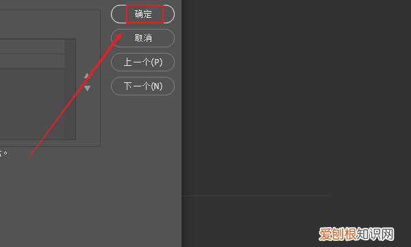 ps打不开暂存盘已满可以怎么进行处理