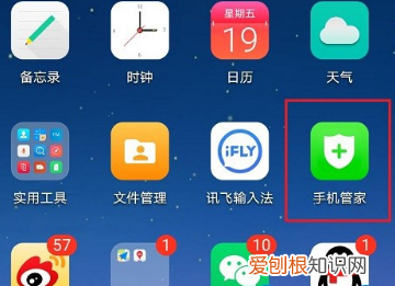 微信照片怎么5秒自动销毁