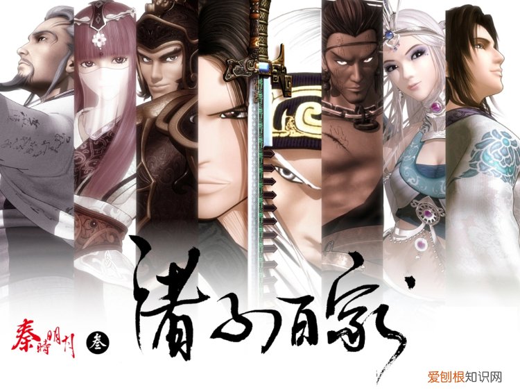 公孙龙的诡辩之术 白马非马是谁提出的