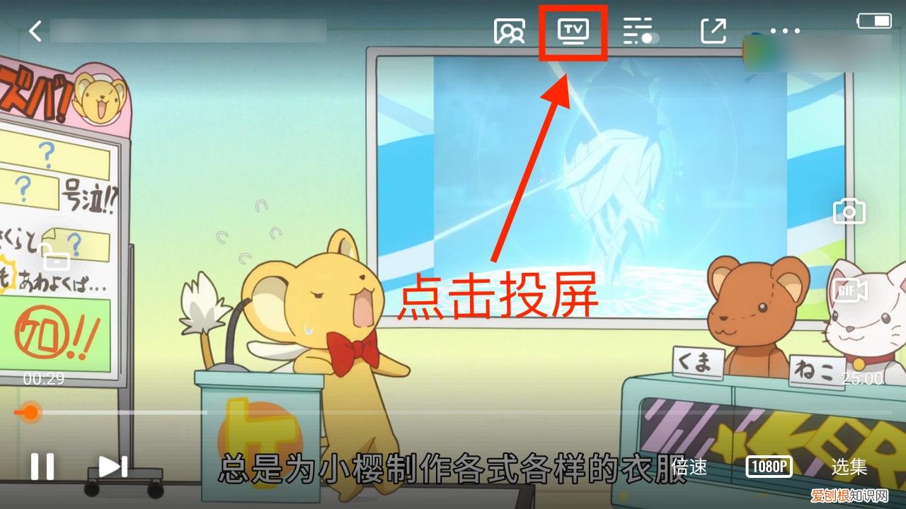 安卓怎么投屏到电视上 介绍4种不同的方法