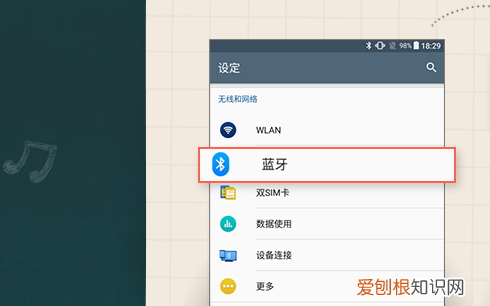 蓝牙耳机怎么连接到手机上，蓝牙耳机可以怎么进行连接手机