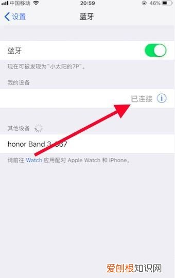 蓝牙耳机怎么连接到手机上，蓝牙耳机可以怎么进行连接手机