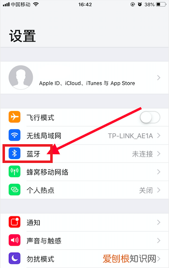 蓝牙耳机怎么连接到手机上，蓝牙耳机可以怎么进行连接手机