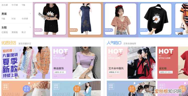 内衣批发网站有哪些平台 内衣批发线上平台