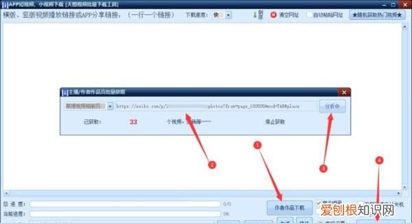 抖音怎么复制链接，抖音里面的链接怎么复制