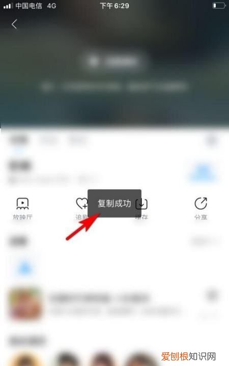 抖音怎么复制链接，抖音里面的链接怎么复制