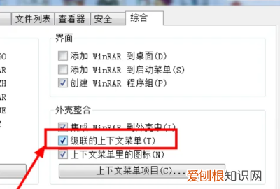 电脑文件为什么没有压缩选项，电脑上没有压缩功能可以怎么解决