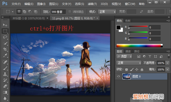 Photoshop去除马赛克，PS可以怎么打马赛克