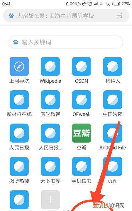 手机浏览记录可以怎么查，手机怎么看历史播放记录