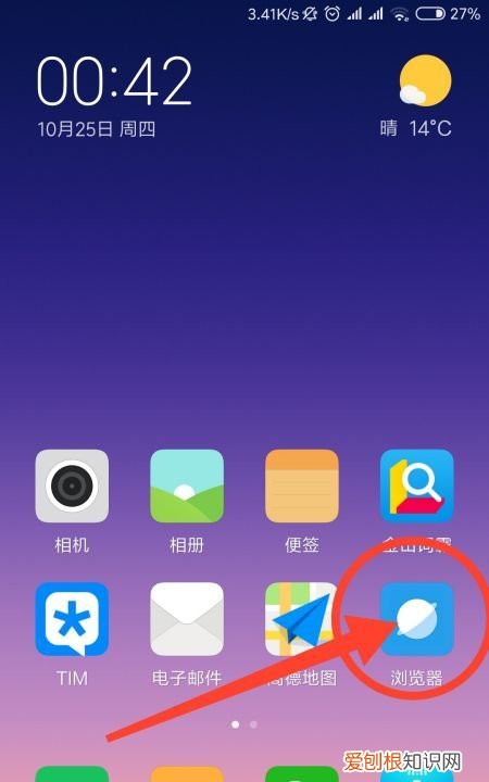 手机浏览记录可以怎么查，手机怎么看历史播放记录