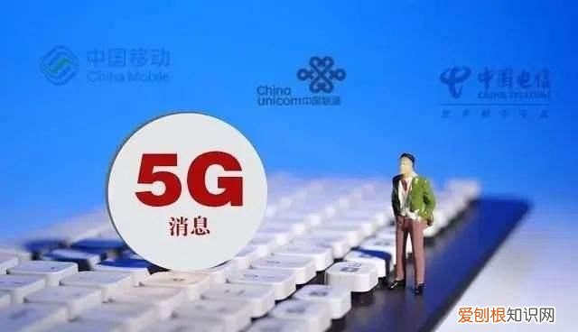 关于中国三大通信运营商的事,中国通信三大运营商合并一家了吗